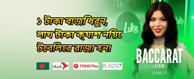 হট স্লটে ২০০টি ফ্রি স্পিন promotion banner